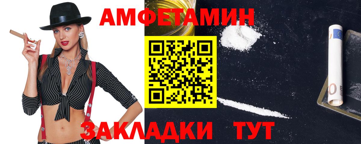 Амфетамин  Вход с VPN  Реж  Amphetamine 97% 