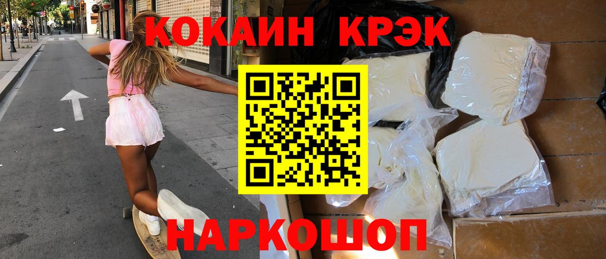 Кокаин Боливия  Вход с VPN  Реж  Кокаин  КОКАИН Боливия 