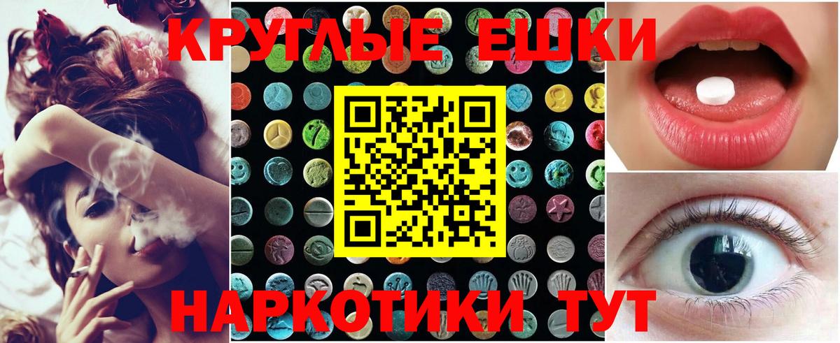 Экстази 250 мг    зеркало  Реж  Ecstasy DUBAI  Вход с VPN 