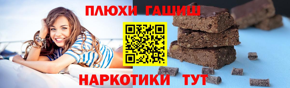 Реж  ГАШ Ice-O-Lator  Вход с VPN  ГАШИШ Изолятор 