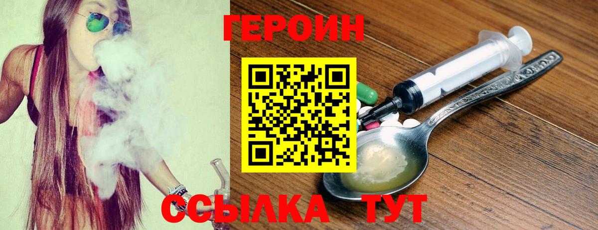 ГЕРОИН Heroin Реж