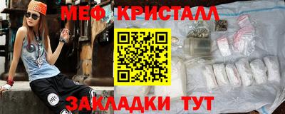 эйфоретик Первоуральск