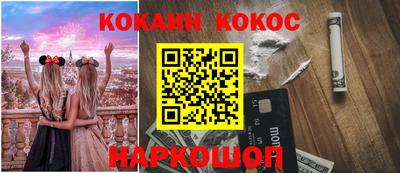 эйфоретик Первоуральск