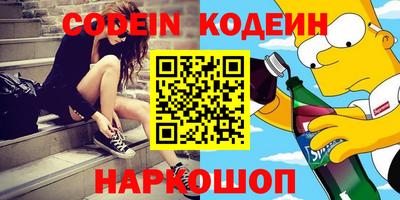 эйфоретик Первоуральск