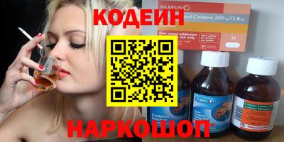 мяу мяу мука Партизанск