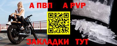 мяу мяу мука Партизанск