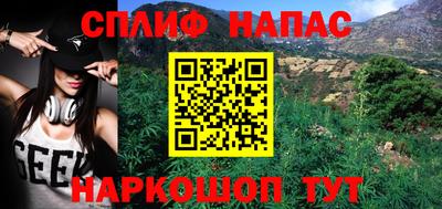 эйфоретик Первоуральск