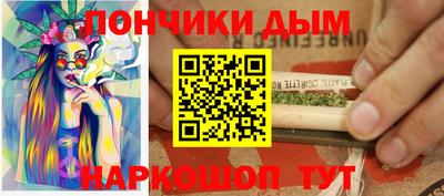 марки lsd Пенза