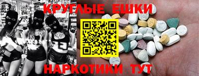 марки lsd Пенза
