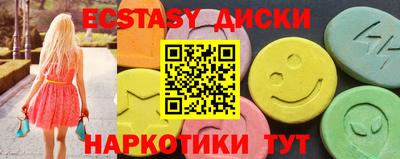 эйфоретик Первоуральск