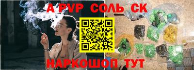 эйфоретик Первоуральск