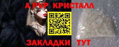 мяу мяу мука Партизанск