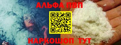 марки lsd Пенза