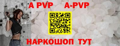 эйфоретик Первоуральск
