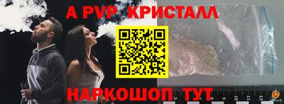 мяу мяу мука Партизанск
