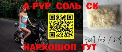 эйфоретик Первоуральск