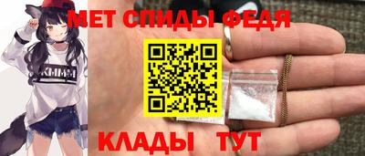 мяу мяу мука Партизанск