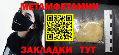 мяу мяу мука Партизанск