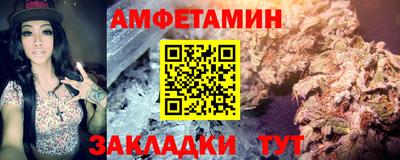 эйфоретик Первоуральск