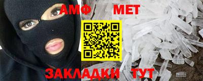 мяу мяу мука Партизанск