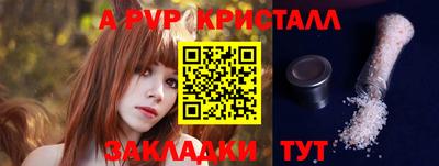 эйфоретик Первоуральск