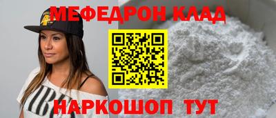 мяу мяу мука Партизанск