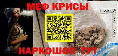 эйфоретик Первоуральск