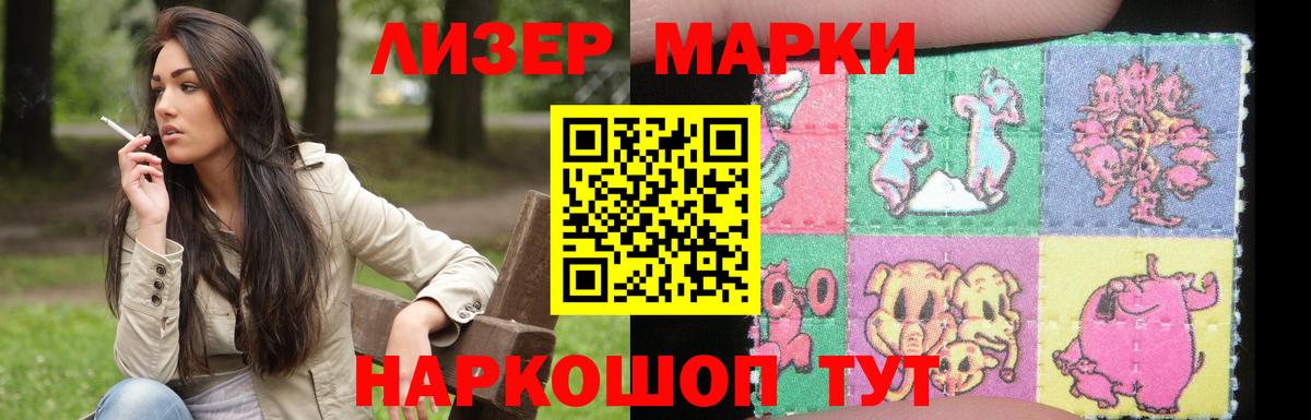 Реж  ЛСД экстази ecstasy  Вход с VPN 