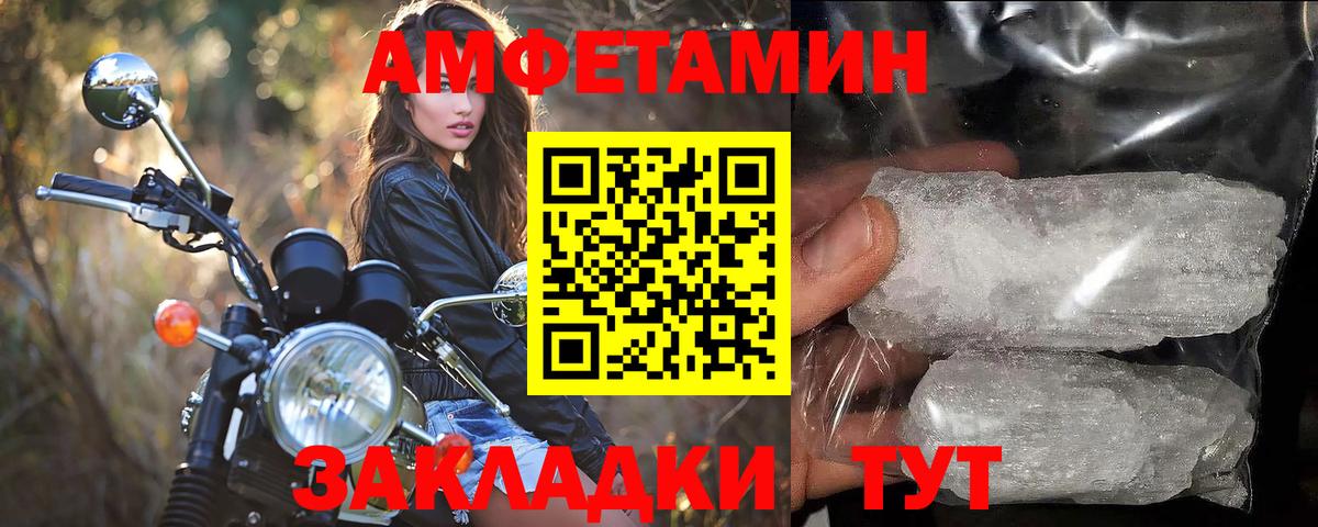 Реж  Метамфетамин пудра  Вход с VPN 
