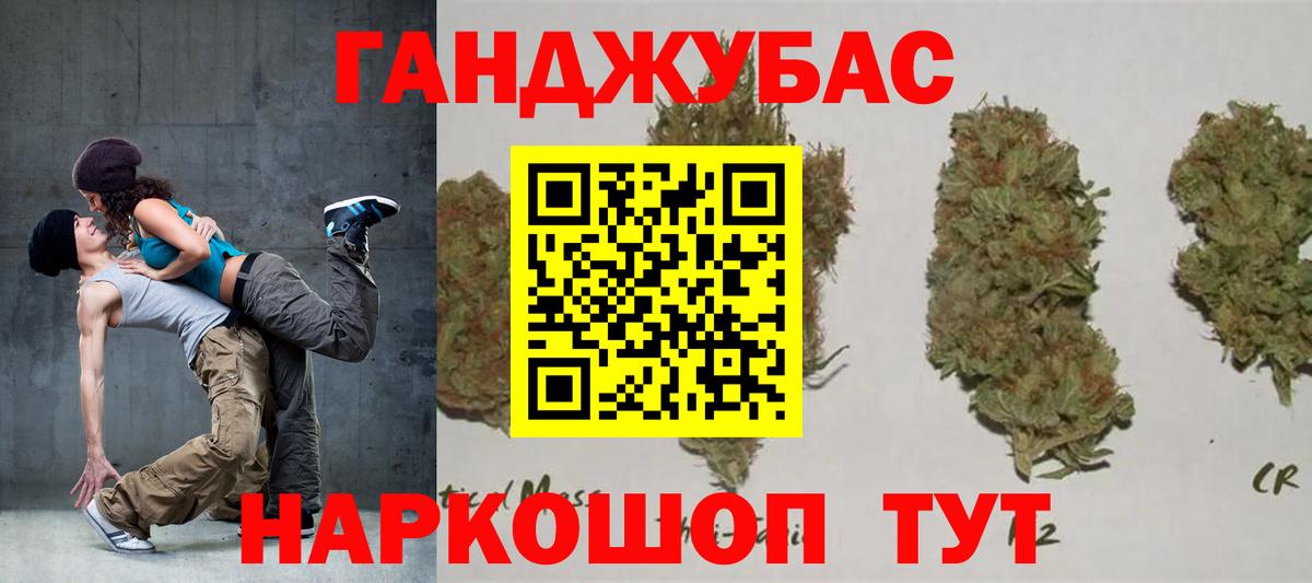 Реж  Канабис MAZAR  Вход с VPN  Канабис OG Kush  Бошки Шишки OG Kush 