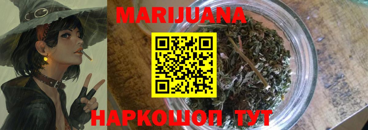 МАРИХУАНА SATIVA & INDICA Реж